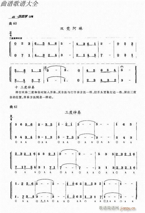 ҌW(xu)21-40(V)20