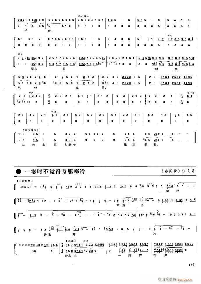 (ji) F(xin) 162 220(V)8