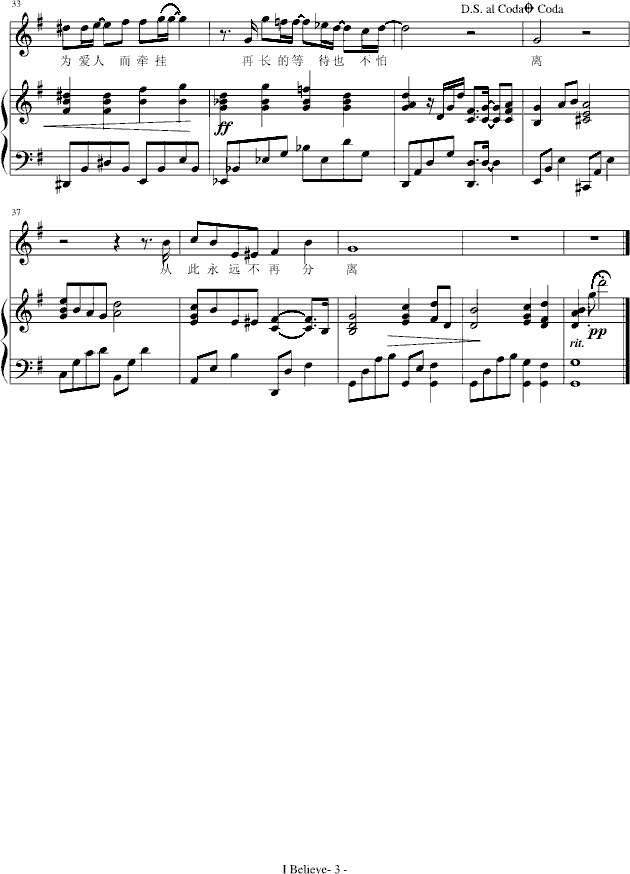 I Believe棩(V)3
