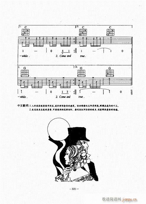 {(jng)̳301-340(V)31
