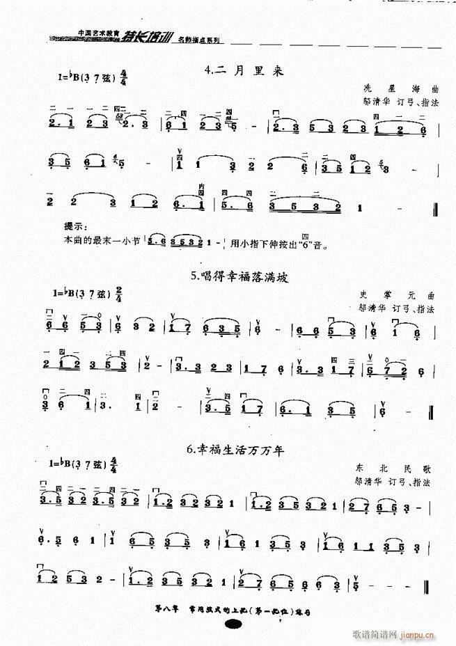 ָc Ŀǰ1 80(V)75