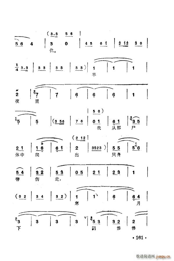 ÷m䳪ǻ 151 205(ʮּ)20