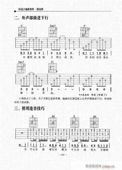 {½̳161-180(V)10
