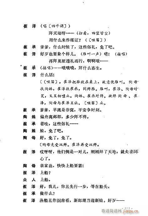 ż無x281-320(V)33