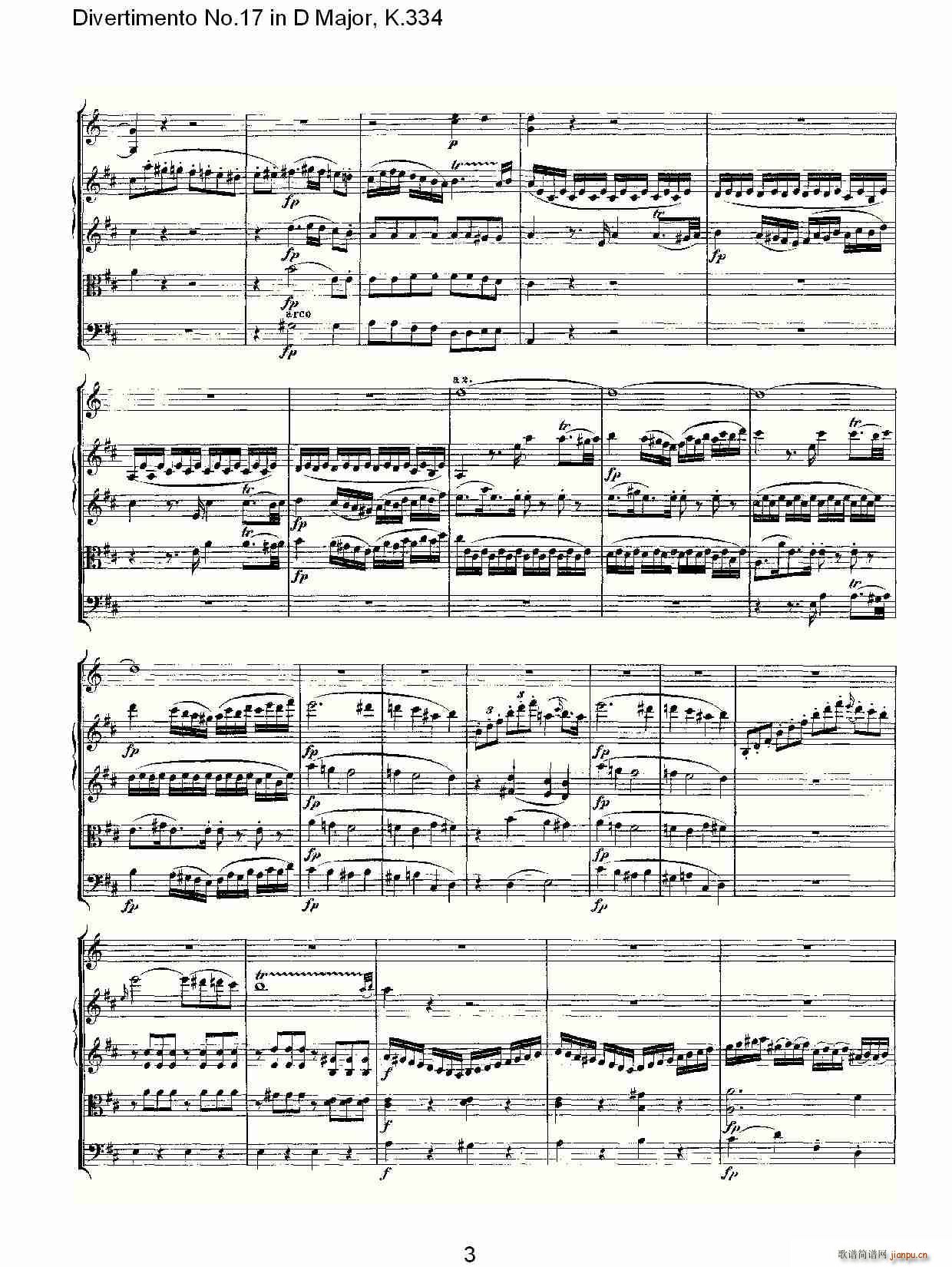 Divertimento No.17 in D Major, K.334(ʮּ)3