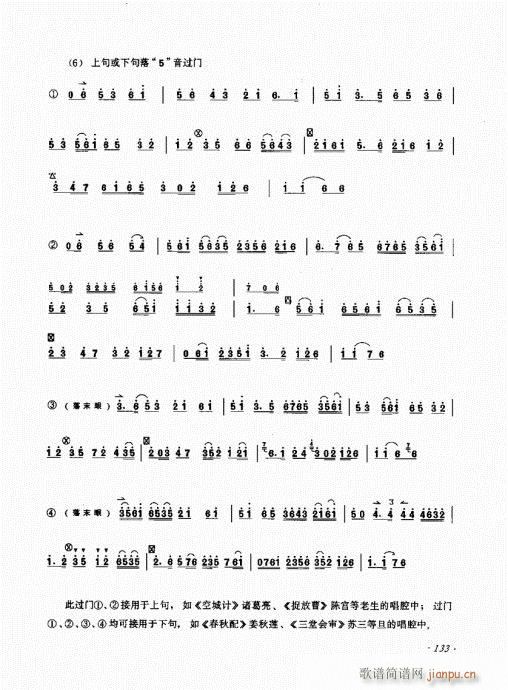 ӆ121-140(ʮּ)13