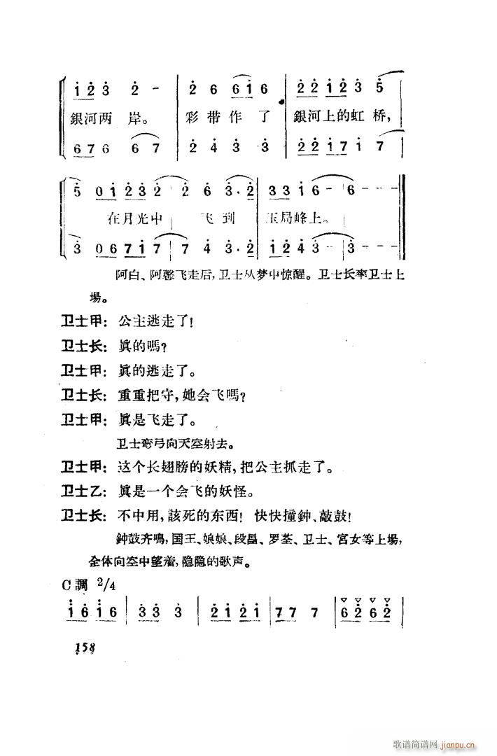  脡 ȫ 151 203(ʮּ)17