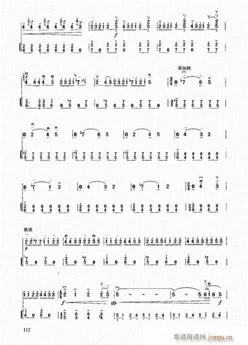 м̳101-120(V)12