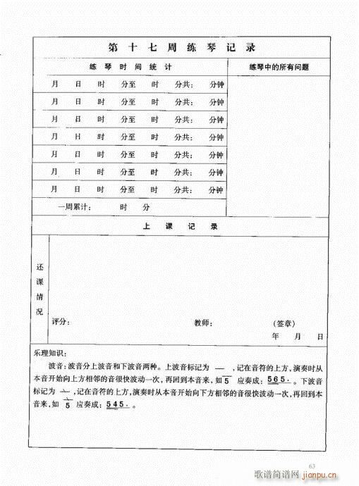 Ź~61-80(Ź~PV)3