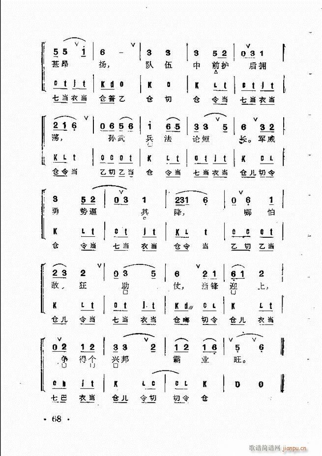 ȺR 61 120(V)8
