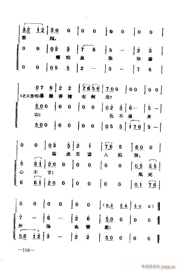 ߈脡  91-120(ʮּ)20