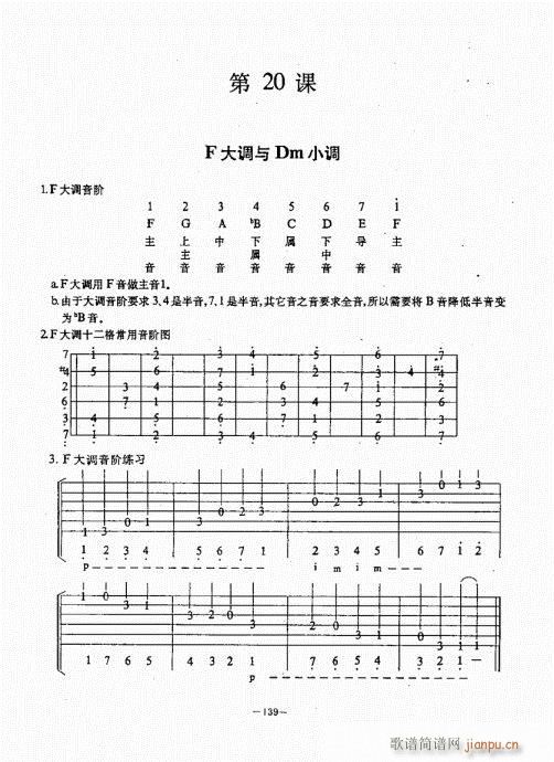 {(jng)̳101-140(V)39