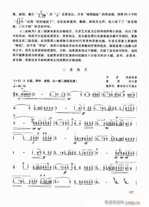 ߼̳101-120(V)17