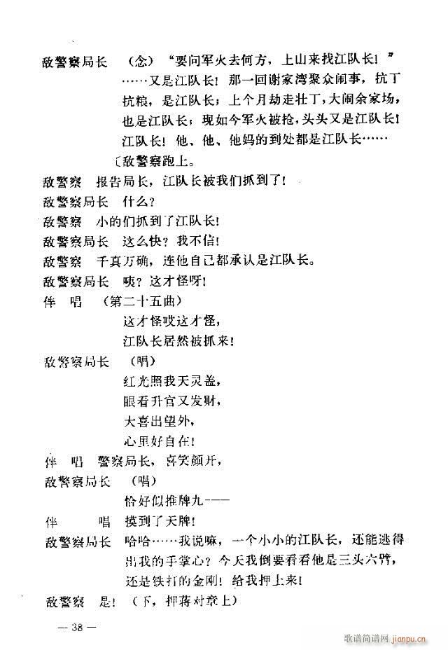 ߈(chng)脡  31-60(ʮּ)8