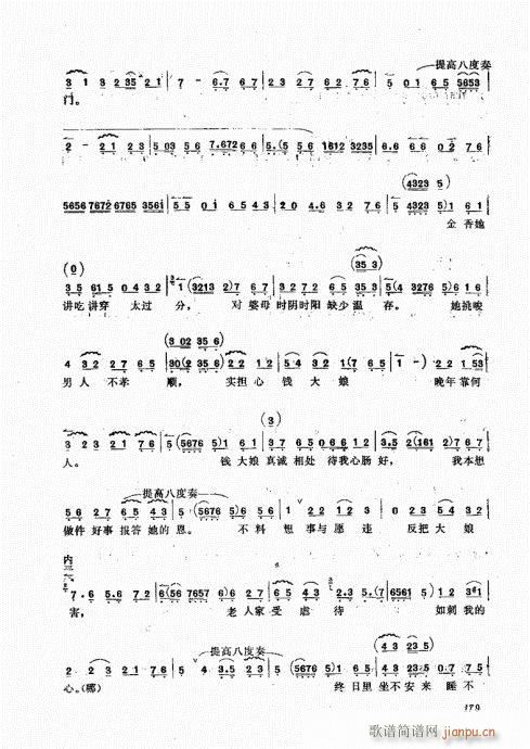 A(ch)161-180(ʮּ)19