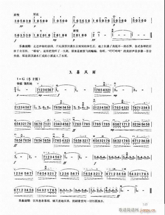 ޽̳141-160(V)9
