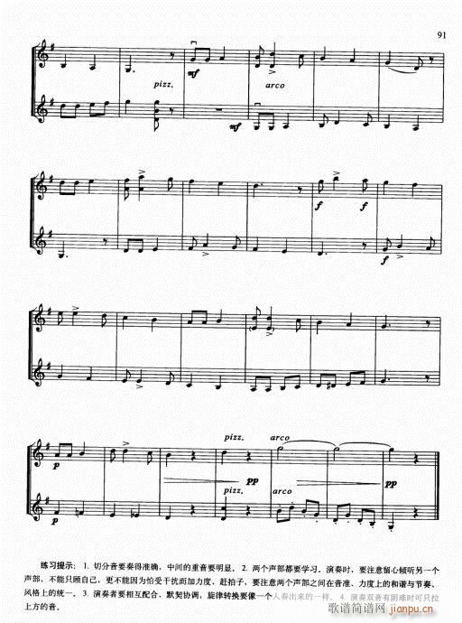 كСٻA(ch)̳76-95(СV)16