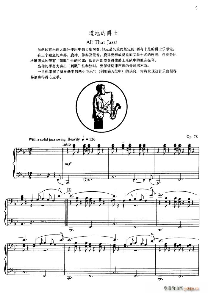 All that jazz صľʿ(V)1