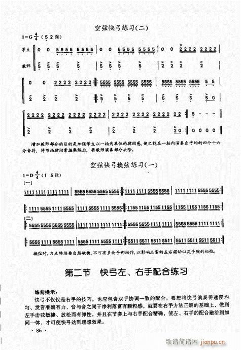 A(ch)̱81-100(V)6