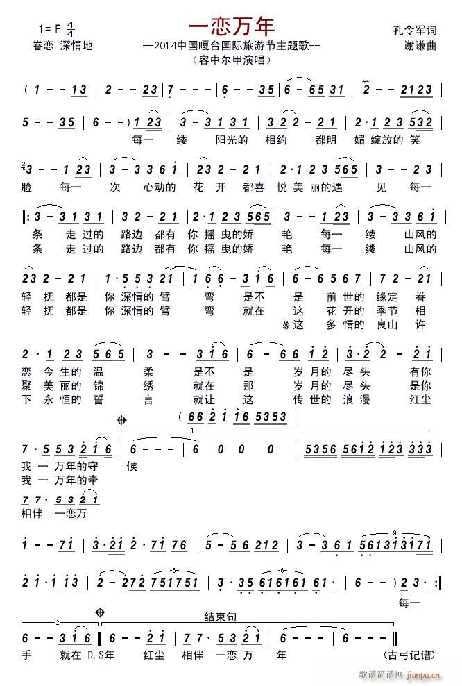 һf(wn) 2014Ї(gu)Qr(gu)Hι(ji)}(ʮּ)1