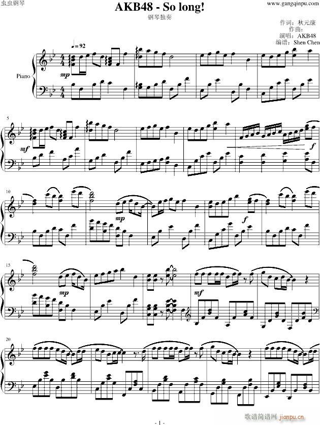 So long ޸İ(V)1