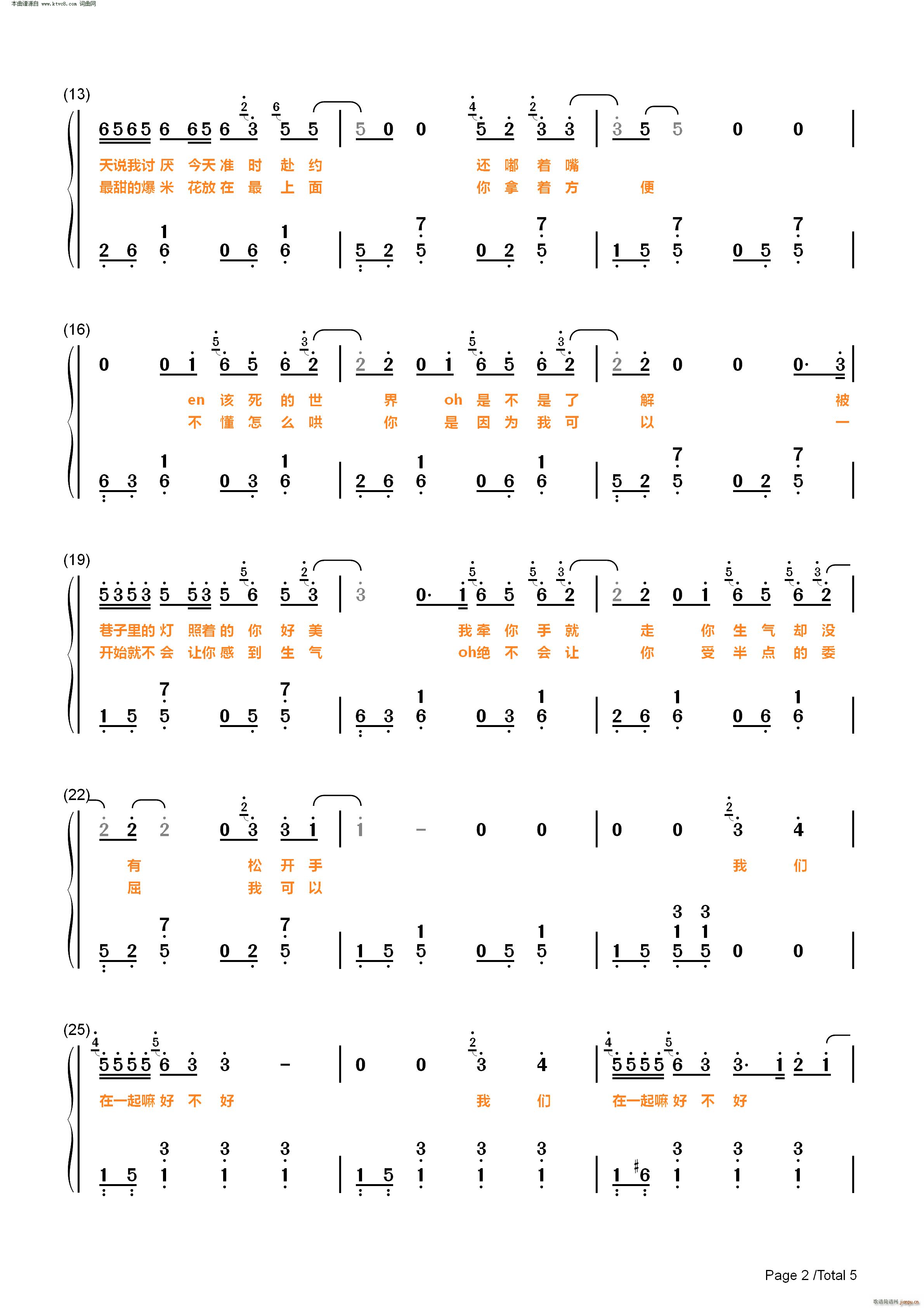 һò(V)7