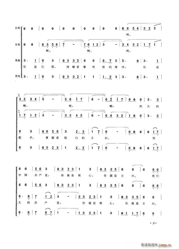a(chn)h ϳ(ϳV)10