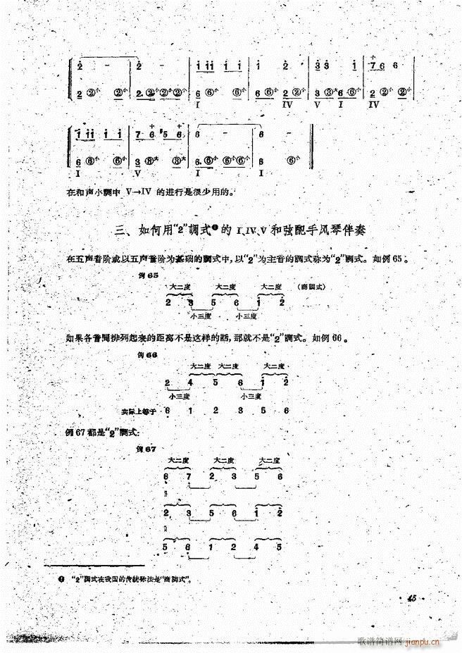 L(fng)ٰྎ䷨ Ŀǰ 1 60(L(fng)V)47