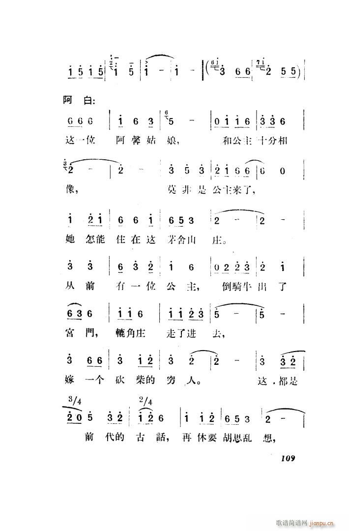  脡 ȫ 101 150(ʮּ)18