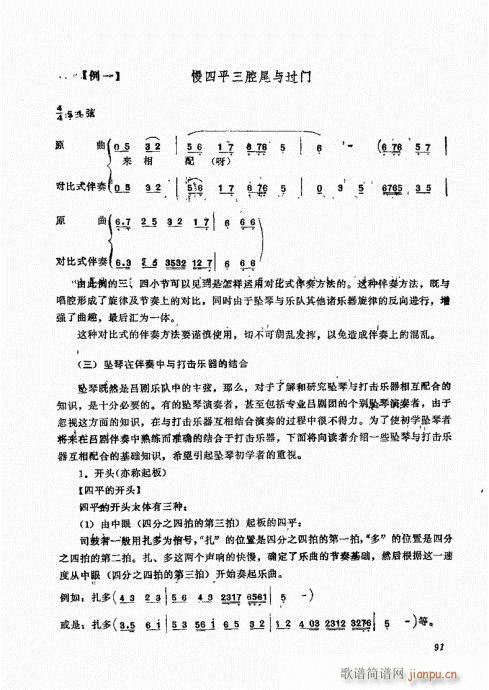 A(ch)81-100(ʮּ)11