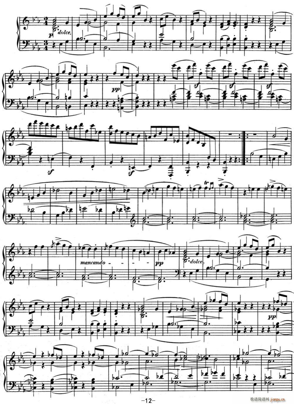 ؐQ04 {(dio)Q E{(dio) Op 7 E flat major(V)12