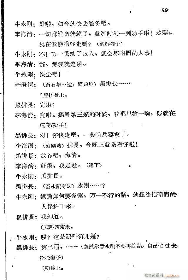 l(wi)܊ˈ(chng)脡_91-120(ʮּ)9