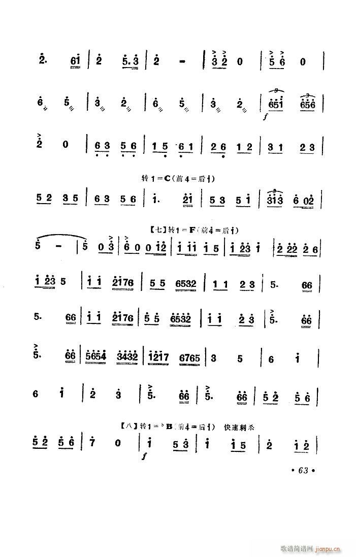 Ů 赸(ʮּ)16