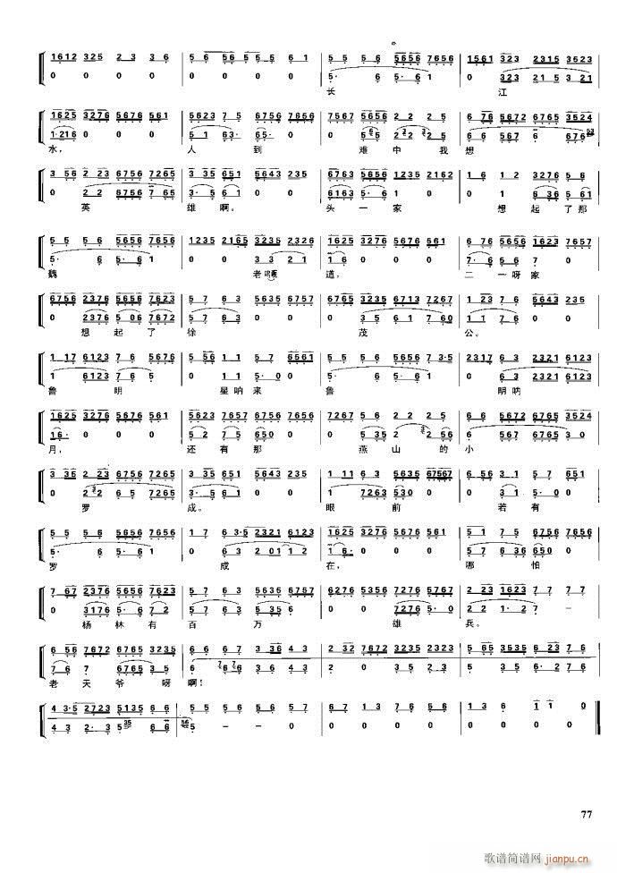 (ji) F(xin) 61 100(V)17