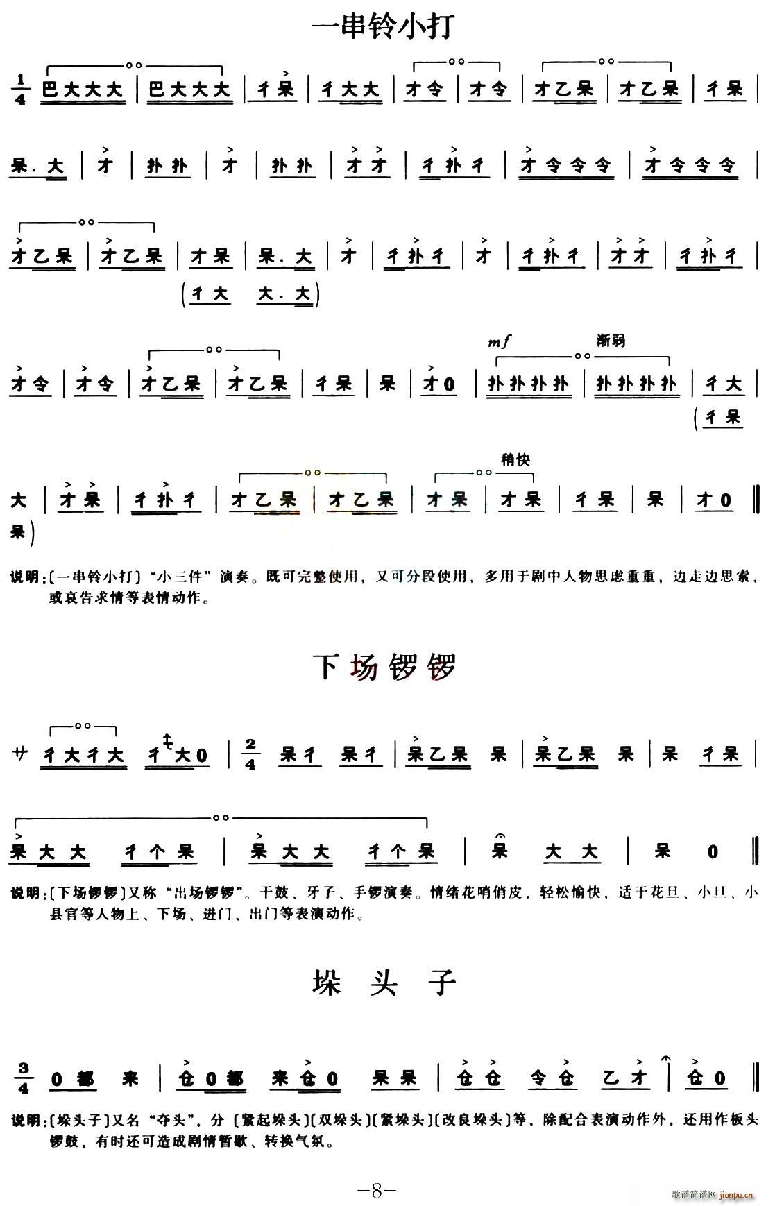 [ǻ]茹V(ָV)8