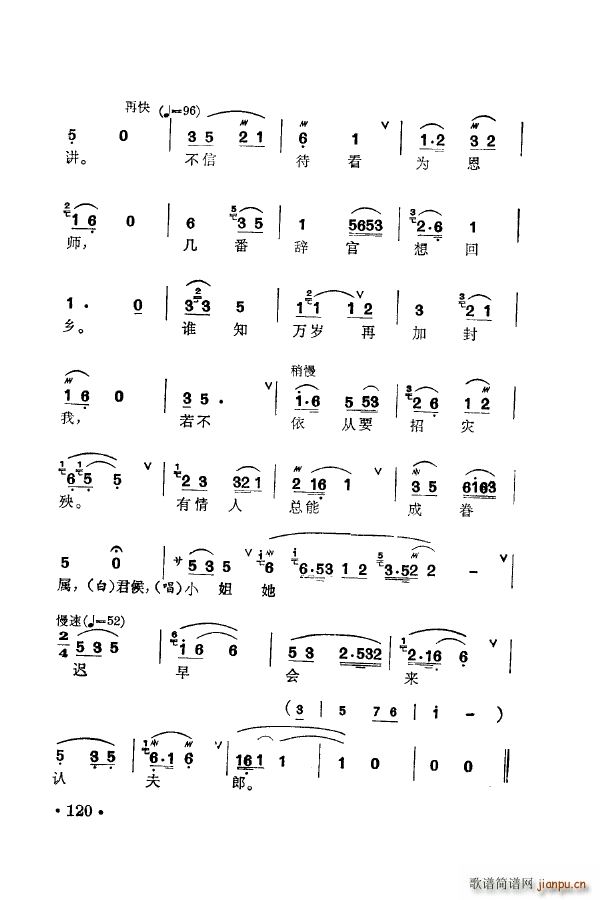 ÷m䳪ǻ 101 150(ʮּ)29
