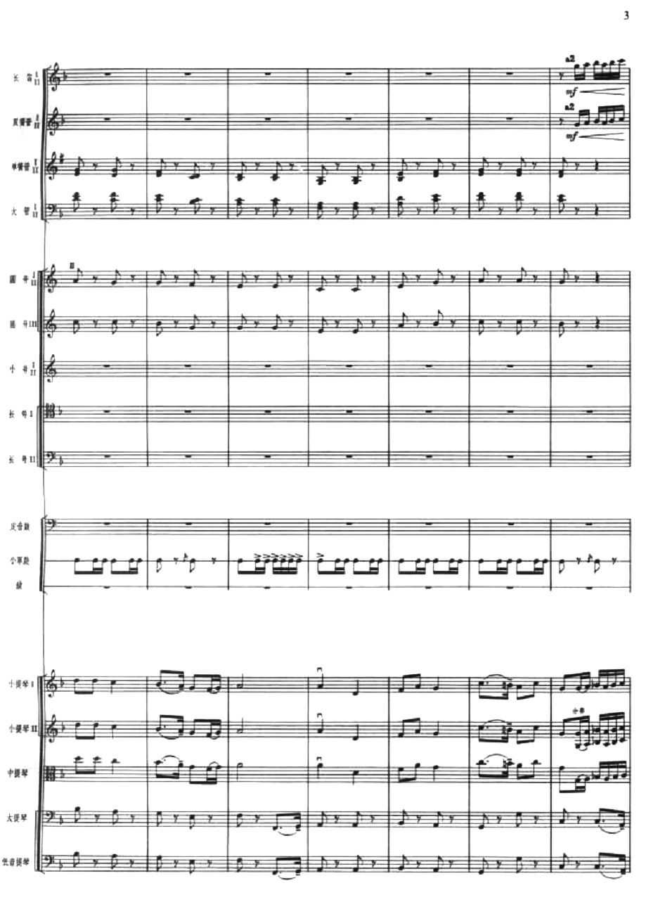 3(V)1