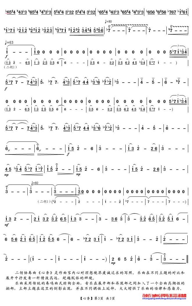 (V)3