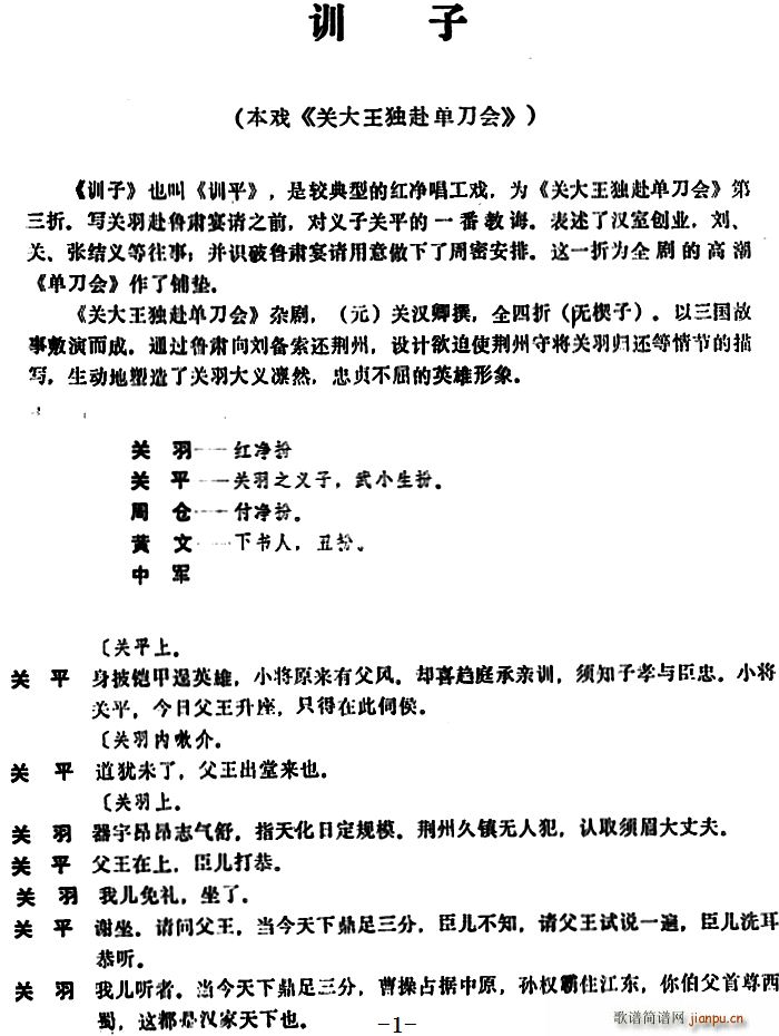 Ӗ(xn)  P(gun)(d)ε(hu)(ʮּ)1
