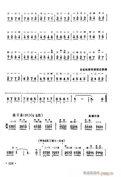 W(xu)121-140(V)6