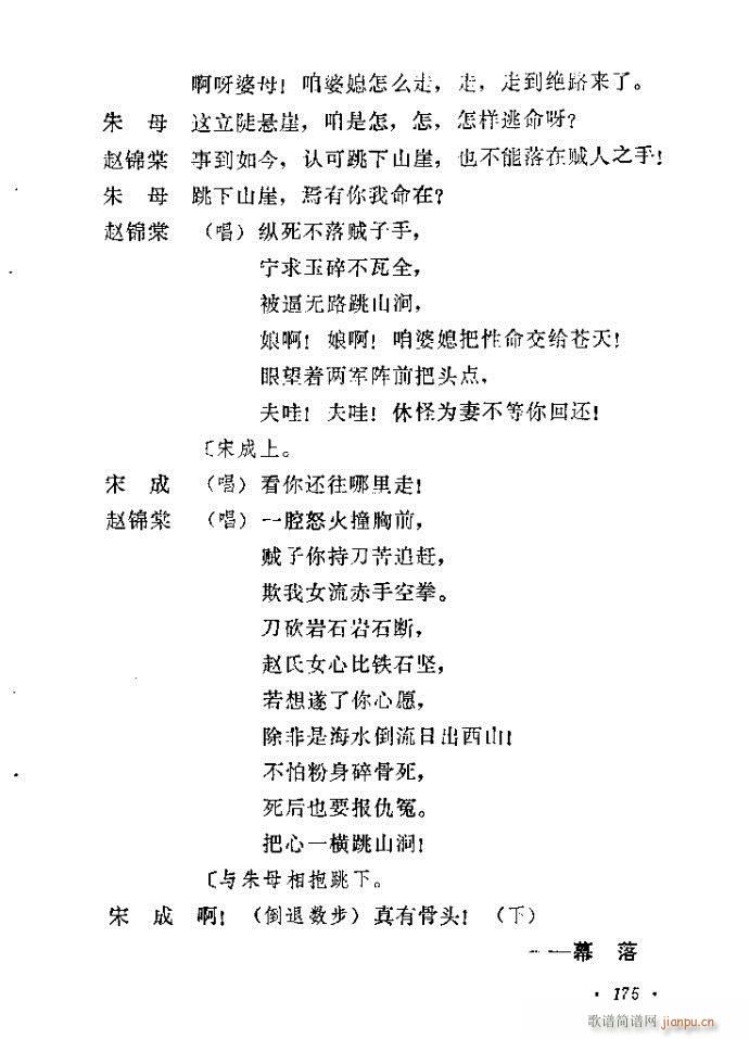 (ָV)29