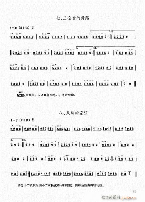 Tͨý̳41-60(V)17