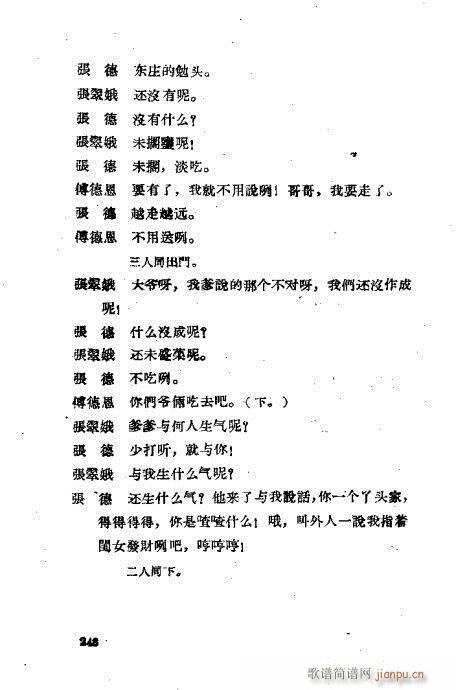 ײux241-280(ʮּ)8