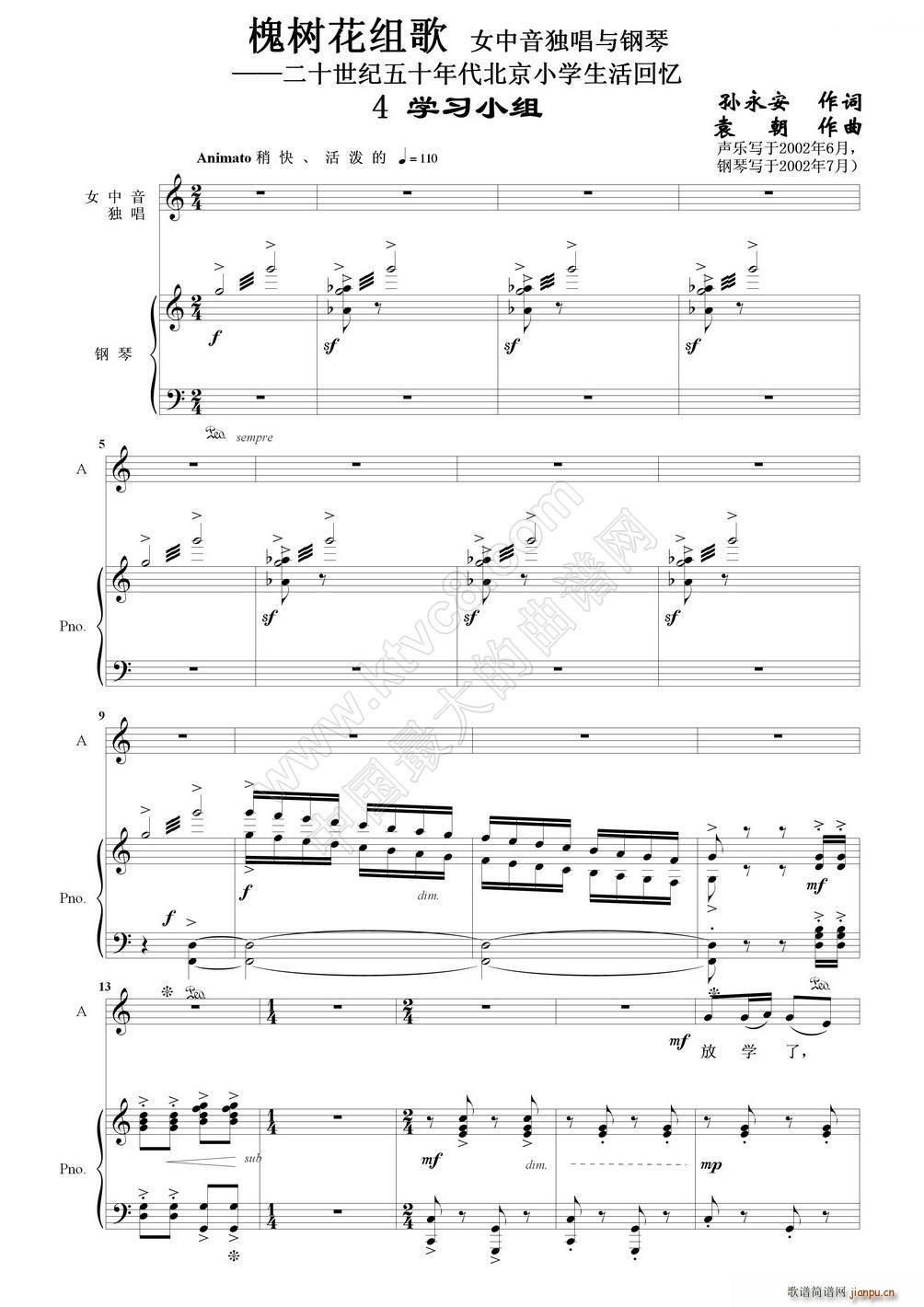 仨M 4 W(xu)(x)СM Ů(d)c(V)1