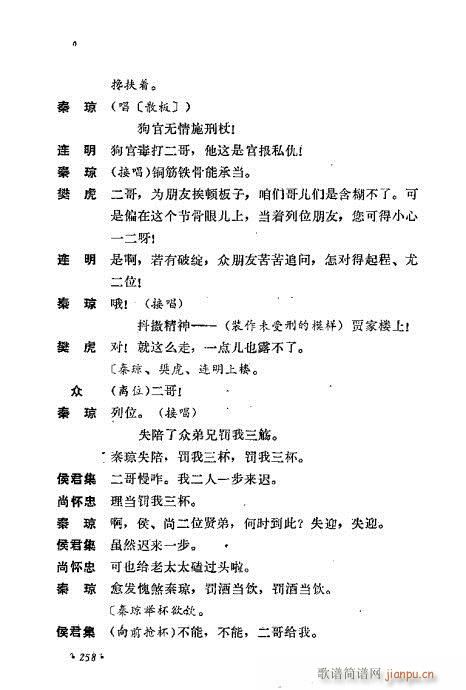 ż無x241-280(V)18