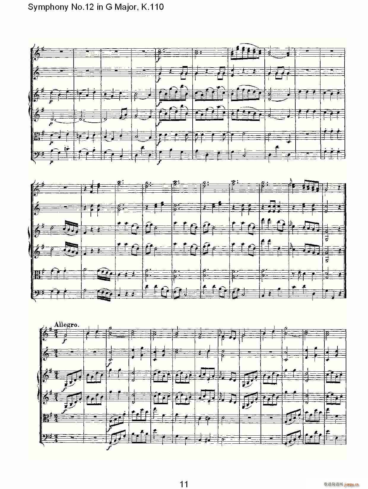 Symphony No.12 in G Major, K.110(ʮּ)11
