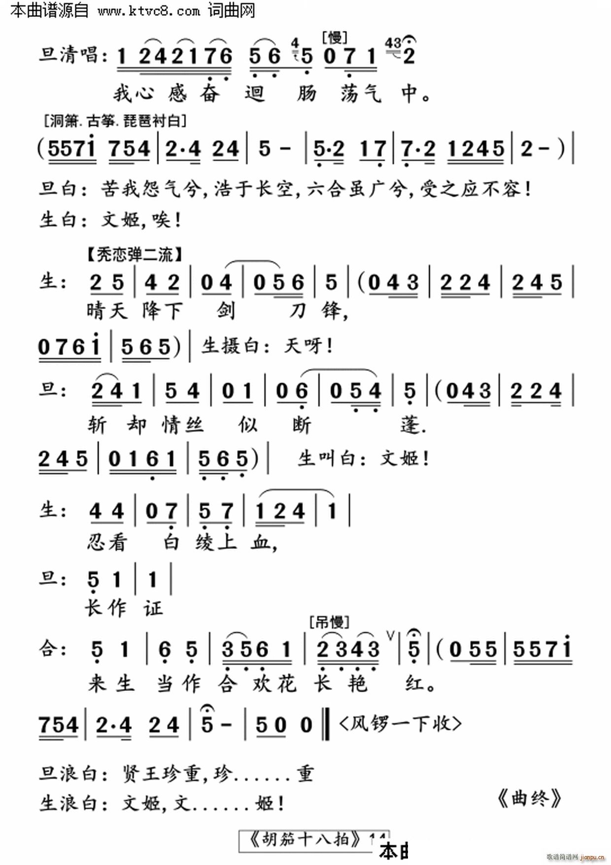 ^ʮ(ָV)14