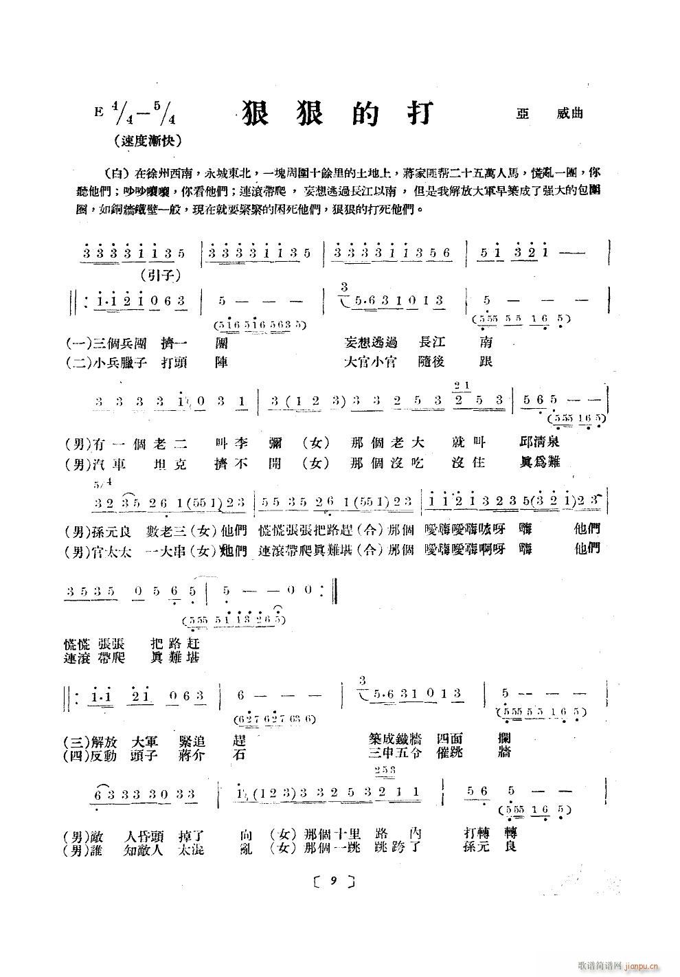 (zhn)۽M ϳ ʮΰ汾(ʮּ)9