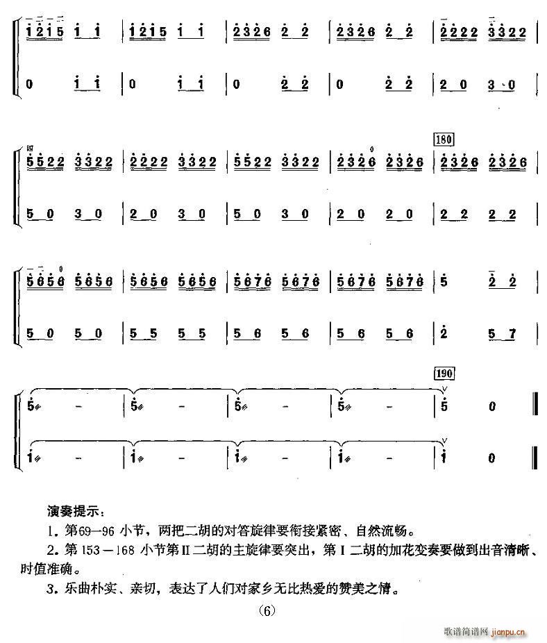  (V)6