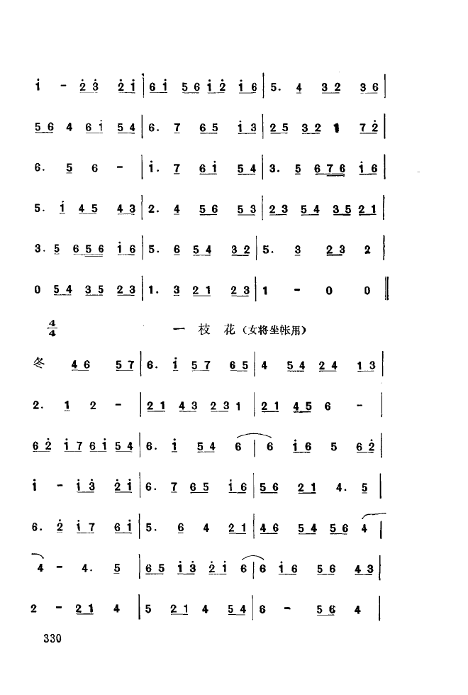 ǻ\ 301 350(ʮּ)35